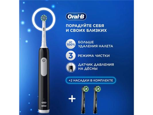 Зубная щетка электрическая Oral-B Vitality Pro 80813151 черный