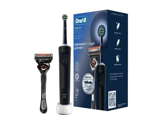 Зубная щетка электрическая Oral-B Vitality Pro 80870246 черный