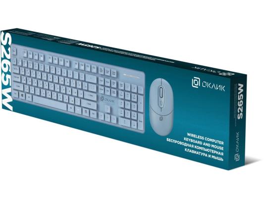 Клавиатура + мышь Оклик S265W клав:голубой мышь:голубой USB беспроводная Bluetooth/Радио Multimedia (1938927)