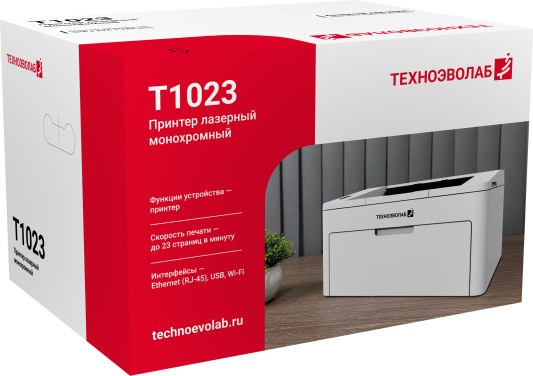 Принтер лазерный монохромный/ Принтер Техноэволаб T1023