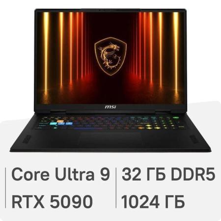 Ноутбук MSI Vector 18 HX AI A2XWJG-1006XRU Core Ultra 9 285HX 32Gb SSD1Tb NVIDIA GeForce RTX 5090 24Gb 18" IPS QHD+ (2560x1600) FreeDOS grey space WiFi BT Cam (9S7-1824B4-1006)