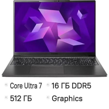 Ноутбук Kvadra Nau LP16 Core Ultra 7 155U 16Gb SSD512Gb 16" IPS HD+ 4G без ОС graphite WiFi BT Cam (Y22L01CAS122R_CC5A28)