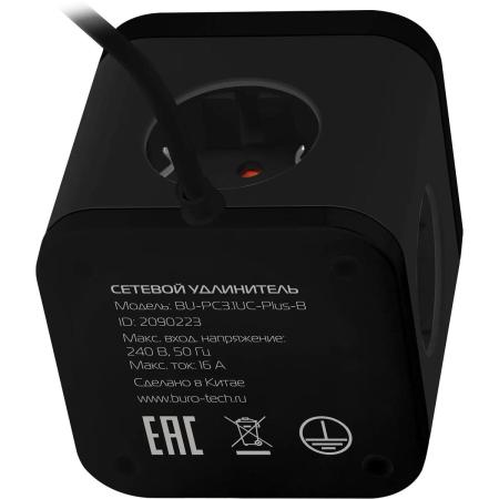 Сетевой удлинитель Buro BU-PC3.1UС-Plus-B, 1.5м, черный