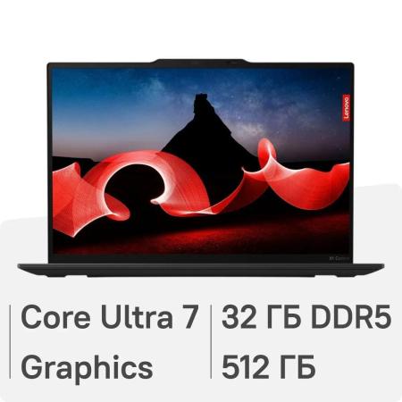 Ноутбук Lenovo ThinkPad X1 Carbon G12 Core Ultra 7 155U 32Gb SSD512Gb Intel Graphics 14" IPS WUXGA (1920x1200) Windows 11 Pro 64 black WiFi BT Cam (21KC0046US)