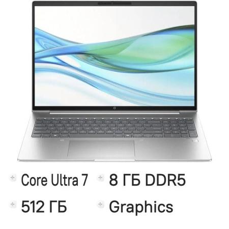 Ноутбук HP ProBook 460 G11 16" WUXGA IPS, Intel Core Ultra 7 155U, 8Gb, 512Gb SSD, no OS, серебристый*