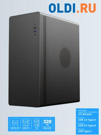 ПЭВМ OLDI OFFICE 200 0809419>Intel Core i3 13100 3.4/4.5GHz/H610M/DDR4 16Gb/SSD-512GB/600W/(UHD Graphics 730)/Windows®11 Pro