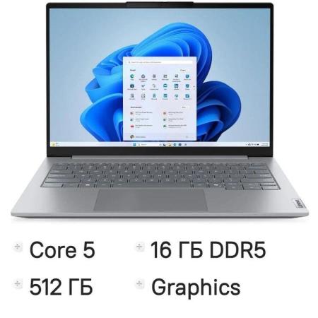 Ноутбук/ Lenovo ThinkBook 14 G8 IRL 14" WUXGA IPS, Core5 210H, 16GB(2*8), 512GB SSD, 45Wh, Intel Graphics, FHD+IR Cam, FP, BKLT KB US-ENG, Win 11 Pro, 1Y