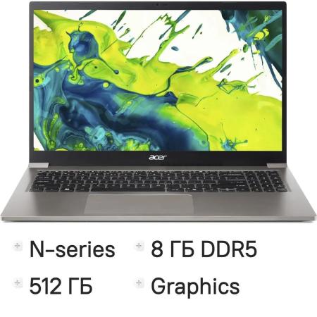 Ноутбук 15.6" IPS FHD Acer Aspire AL15-33P-32EH silver (Core 3 N355/8Gb/512Gb SSD/VGA int/noOS) (NX.D2MER.001)