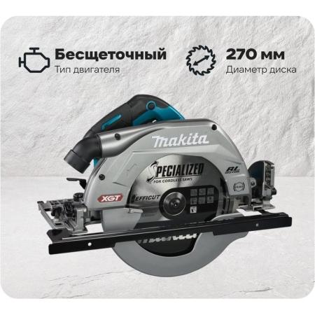 Дисковая пила Makita HS011GZ
