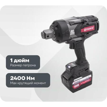 THORVIK "BBIW012400 Гайковерт ударный аккумуляторный бесщёточный 1DR, 21В, 2400 Нм" 053709