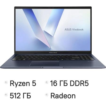Ноутбук ASUS Vivobook 15 M1502NAQ-BQ067 15.6", IPS, AMD Ryzen 5 150 3.3ГГц, 6-ядерный, 16ГБ DDR5, 512ГБ SSD,  AMD Radeon  660M, без операционной системы, синий [90nb1841-m00810]