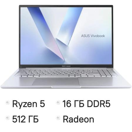 Ноутбук ASUS VivoBook 16 M1605NAQ-MB123 16", IPS, AMD Ryzen 5 150 3.3ГГц, 6-ядерный, 16ГБ DDR5, 512ГБ SSD,  AMD Radeon  660M, без операционной системы, серебристый [90nb1832-m00570]