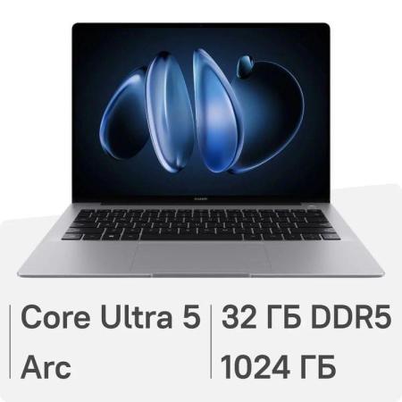 Ноутбук Huawei FLMH-X 14", IPS, Intel Core Ultra 5 12-ядерный, 32ГБ 1ТБ SSD,  Intel Iris Xe graphics, без операционной системы, серый космос [53014mtv]