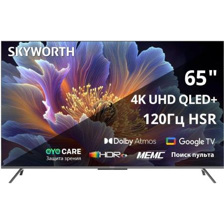 65" Телевизор SKYWORTH 65Q66H QLED+, 4K Ultra HD, черный, СМАРТ ТВ, Google TV