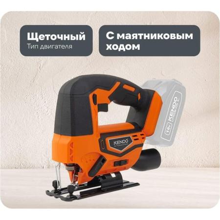 KENDO аккумуляторный лобзик 18В 96011