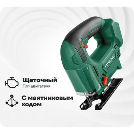 FAVOURITE OBS 21 JS Лобзик аккумуляторный 21В 2/4Ач 150100021