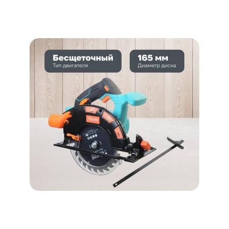 Sturm Аккумуляторная циркулярная пила 1BatterySystem CCS1867BL