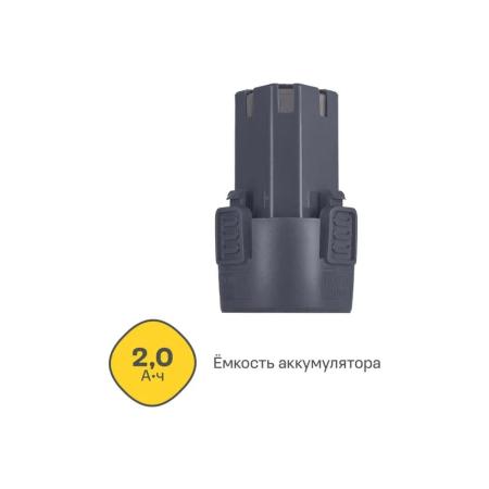 Nocord Аккумулятор NB-12.2.0 Li-Ion 12 В 2 А·ч 900194.NB-12.2.0-2