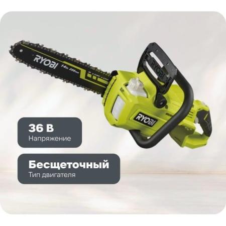Ryobi Цепная пила бесщеточная RY36CSX35A-0 без аккумулятора в комплекте 5133004595