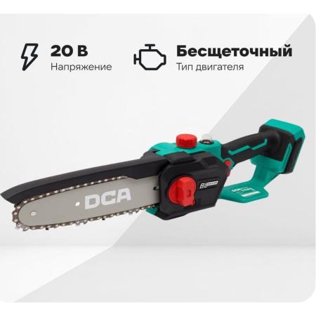 DCA Аккумуляторная цепная пила ADML20081 (TYPE Z)