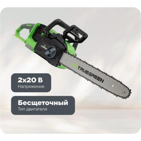 TRUEGREEN Цепная пила аккумуляторная TG8J173