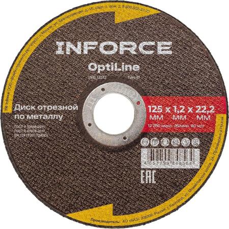 Inforce Диск отрезной по металлу OptiLine (125x1.2x22.2 мм) INB12512