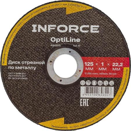 Inforce Диск отрезной по металлу OptiLine (125x1.0x22.2 мм) INB12510