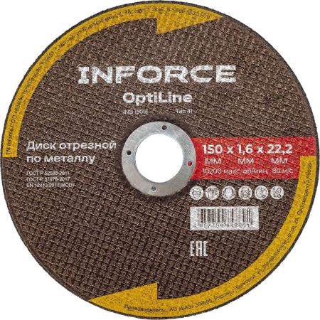 Inforce Диск отрезной по металлу OptiLine (150x1.6x22.2 мм) INB15016