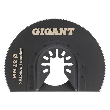 Gigant Насадка для МФИ отрезная полукруг, HCS, по дереву, 87 мм, мелкий зуб G-10671