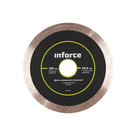 INFORCE диск алмазный отрезной по керамической плитке 125х22,2 мм 11-01-703