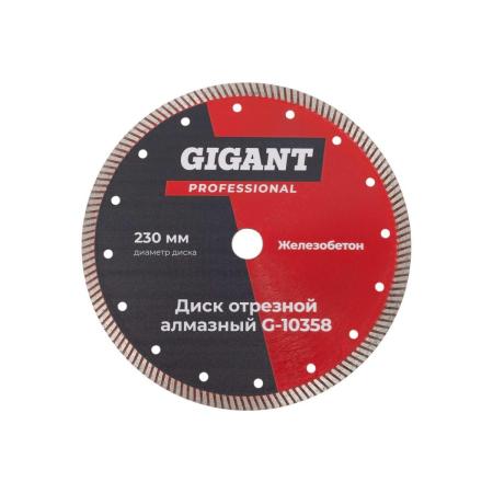 Gigant Диск отрезной алмазный по железобетону 230 мм G-10358