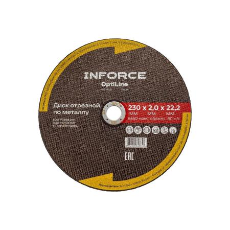 Inforce Диск отрезной по металлу OptiLine (230x2.0x22.2 мм) INB23020