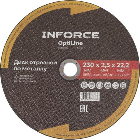 Inforce упаковка 20шт. диск отрезной по металлу OptiLine (230x2.5x22.2 мм) INB23025-20
