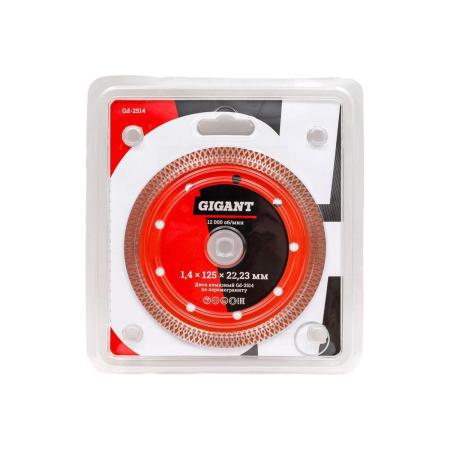 Gigant Диск алмазный отрезной Турбо ультратонкий по керамограниту (1.4x125x22.23 мм) Gd-2514