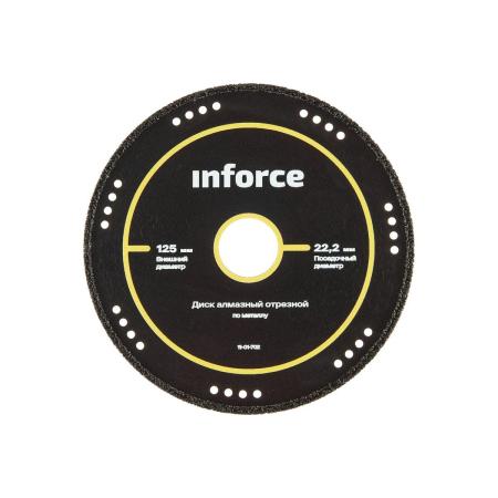 INFORCE диск алмазный отрезной по металлу 125х22,2 мм 11-01-702