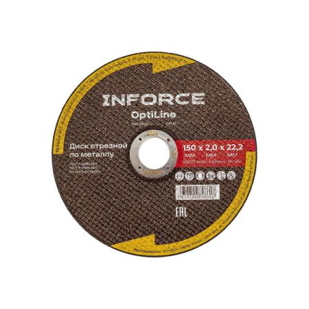 Inforce Диск отрезной по металлу OptiLine (150x2.0x22.2 мм) INB15020