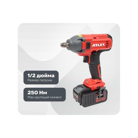 ATLET Аккумуляторный гайковерт CIW18D5