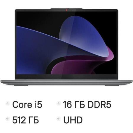 Ноутбук Lenovo IdeaPad 5 14IRH9 Core i5 13420H 16Gb SSD512Gb Intel UHD Graphics 14" IPS Touch WUXGA (1920x1200) без ОС grey WiFi BT Cam (83KX006XRK)