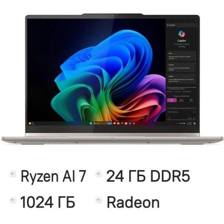 Ноутбук Lenovo Yoga 7 14AKP10 Ryzen AI 7 350 24Gb SSD1Tb AMD Radeon 860M 14" OLED Touch WUXGA (1920x1200) Windows 11 Home beige WiFi BT Cam (83JR0061RK)