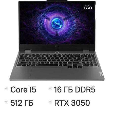 Ноутбук Lenovo LOQ 15IRX9 Core i5 13450HX 16Gb SSD512Gb NVIDIA GeForce RTX 3050 6Gb 15.6" IPS FHD (1920x1080) без ОС grey WiFi BT Cam (83DV0073PS)