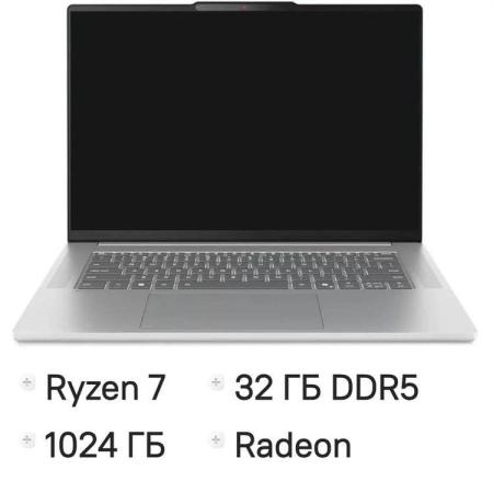 Ноутбук Lenovo IdeaPad Slim 5 15ARP10 15.1", 2024, OLED, AMD Ryzen 7 7735HS 3.2ГГц, 8-ядерный, 32ГБ LPDDR5x, 1ТБ SSD,  AMD Radeon  680M, без операционной системы, светло-серый [83j3001yrk]