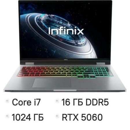 Ноутбук игровой INFINIX GTBook GL614 16", 2026, IPS, Intel Core i7 13620H 2.4ГГц, 10-ядерный, 16ГБ LPDDR5, 1ТБ SSD,  NVIDIA GeForce  RTX 5060 для ноутбуков - 8 ГБ, Windows 11 Home, серебристый [71005000125]