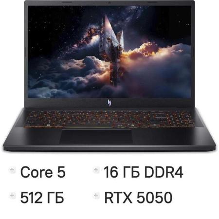 Ноутбук игровой Acer Nitro V 15 ANV15-52-5546 15.6", IPS, Intel Core 5 210H 2.2ГГц, 8-ядерный, 16ГБ DDR4, 512ГБ SSD,  NVIDIA GeForce  RTX 5050 для ноутбуков - 8 ГБ, без операционной системы, черный [nh.qz7cd.00b]