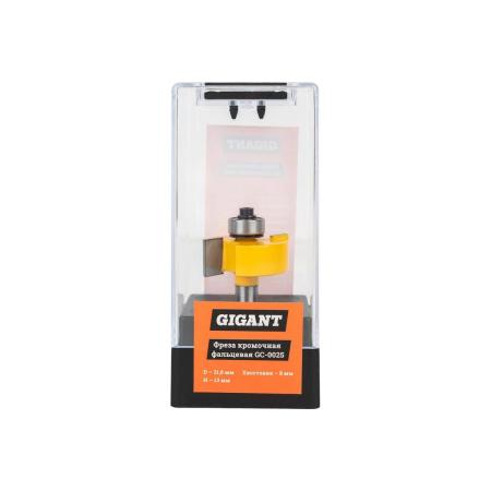 Gigant Фреза кромочная фальцевая D31.8 H13мм хвостовик 8мм GC-0025
