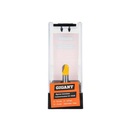 Gigant Фреза пазовая галтельная D9.5 H10мм R4.8мм хвостовик 8мм GC-0036
