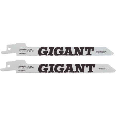 Gigant Пилки для сабельной пилы 2шт. BIM по стали шаг 152*19*0.9мм 1.4мм-18TPI G-1108205