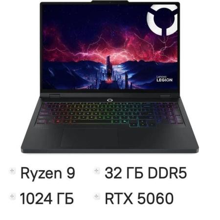 Ноутбук игровой Lenovo Legion Pro 5 16AFR10 16", 2025, OLED, AMD Ryzen 9 9955HX 2.5ГГц, 16-ядерный, 32ГБ DDR5, 1ТБ SSD,  NVIDIA GeForce  RTX 5060 для ноутбуков - 8 ГБ, без операционной системы, черный [83f2000ark]