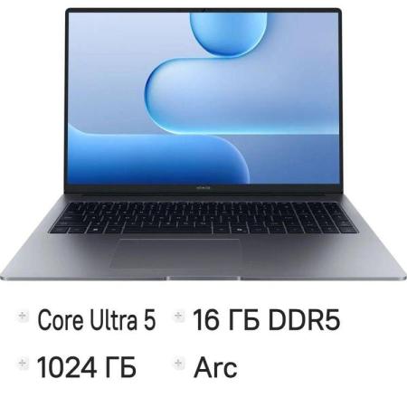 Ноутбук Honor MagicBook X16 2026 BRG-X 16", 2026, IPS, Intel Core Ultra 5 125H 1.2ГГц, 14-ядерный, 16ГБ LPDDR5x, 1ТБ SSD,  Intel Arc, Windows 11 Home, серый космос [5301argm]