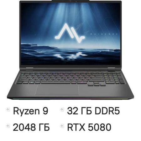 Ноутбук игровой MAIBENBEN X16E-R99558 16", IPS, AMD Ryzen 9 9955HX 2.5ГГц, 16-ядерный, 32ГБ 2ТБ SSD,  NVIDIA GeForce  RTX 5080 для ноутбуков - 16 ГБ, Windows 11, черный [x16e-r99558nqshbre0]