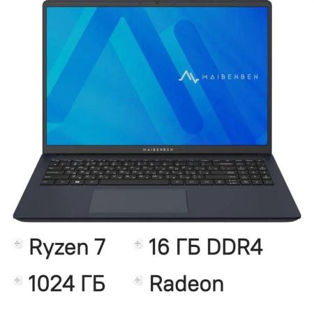 Ноутбук MAIBENBEN M647 16", IPS, AMD Ryzen 7 4800H 2.9ГГц, 8-ядерный, 16ГБ DDR4, 1ТБ SSD,  AMD Radeon Graphics, Linux, синий [m6471sg0lure3]